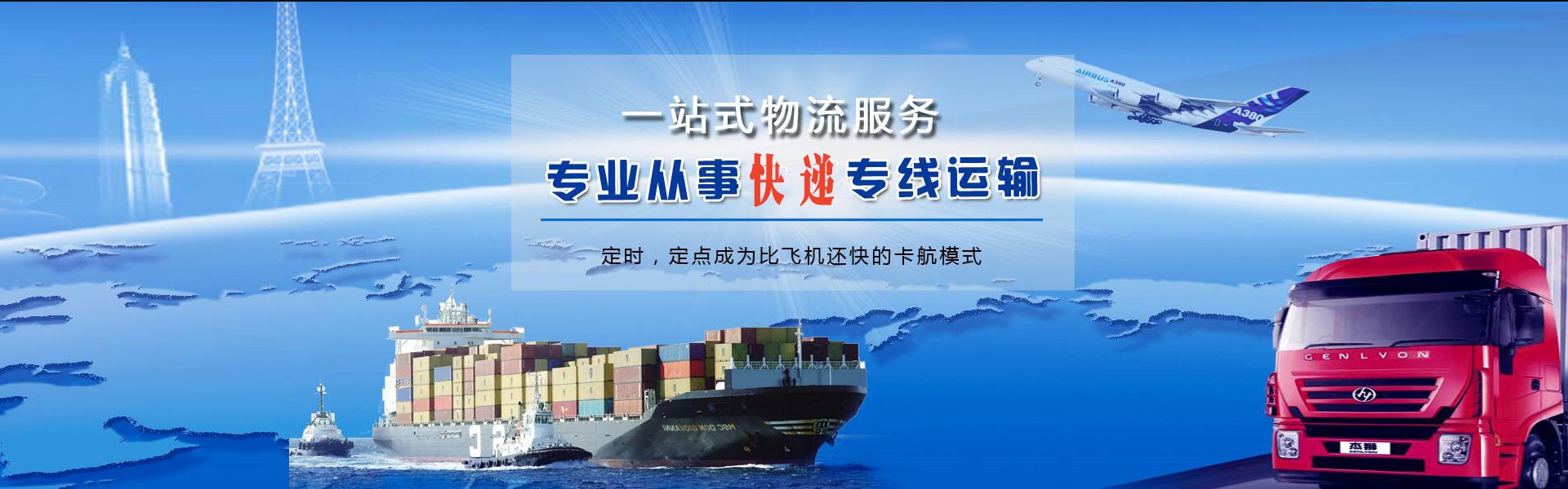 武汉到北京物流公司-武汉至北京物流专线-武汉空运到北京-优时通物流有限公司
